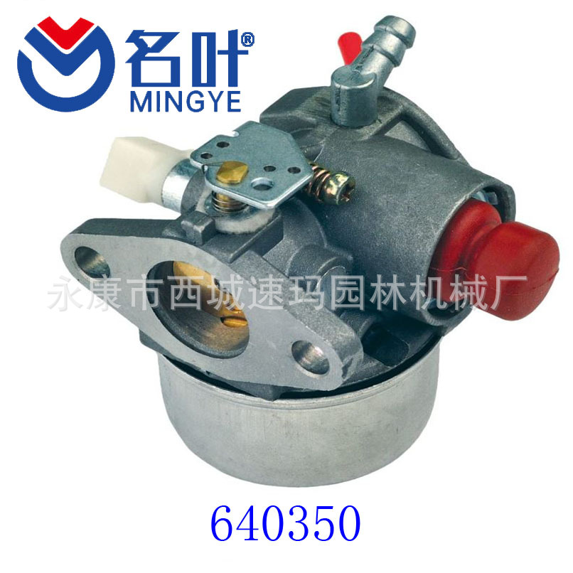 Famoso carburador de hoja 498298 692784 495951 492611 490533 495426