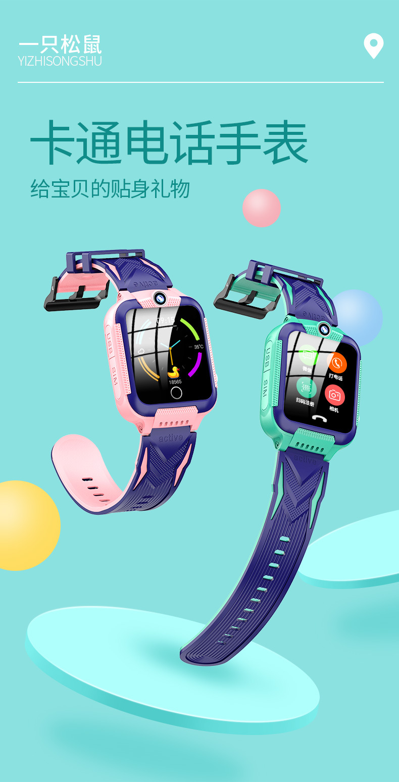 Smart Watch - Ref 3439536 Image 23