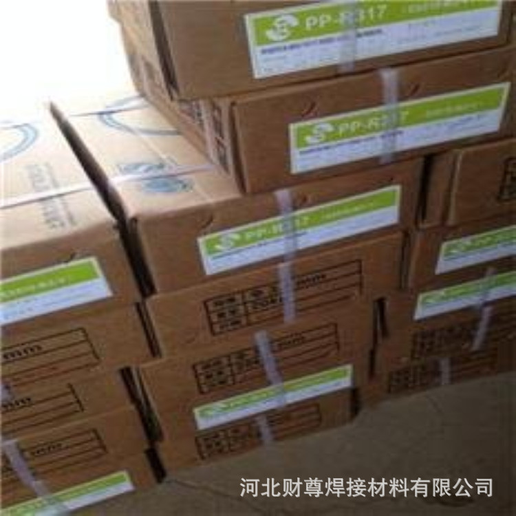 上海电力PP-A202（A202）不锈钢焊条 E316-16不锈钢焊条2.5/3.2