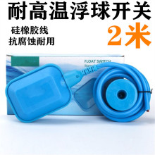 �������z���͸ߜ��Ԅ�ˮλ������ˮ��ˮ��ˮ��Һλ�����_�P����