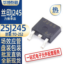 ȫ 2SJ245S J245S NƬTO-252 MOSЧ Pϵ -60V -5A