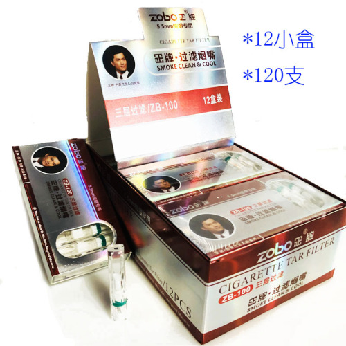ZOBO cigarette holder genuine disposable cigarette holder three-layer filter cigarette holder healthy disposable cigarette holder ZB-802