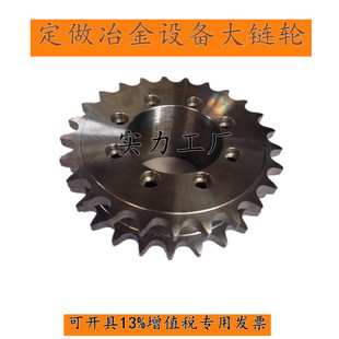 Производитель Renqiu настраивает неэндирдовое промышленное колесо
