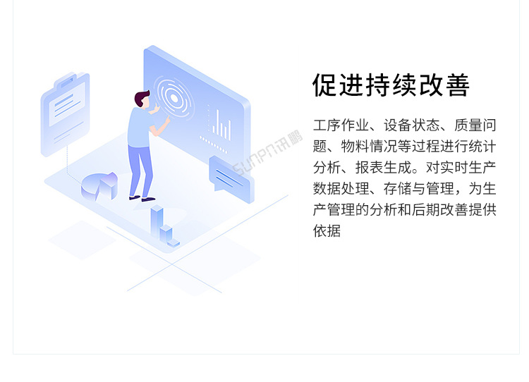 A-卖点_08.png