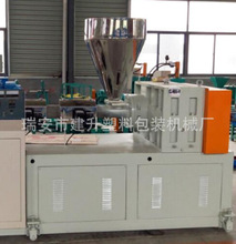 塑料電線電纜單螺桿擠出機