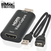 DM-HF197 升级60Hz 带线HDMI视频采集卡USB2.0 OBS捕获高清录制器