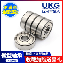 ſɼUKGС΢͸698Z ZZ 619/8ZZھ8mm⾶19mm6mm