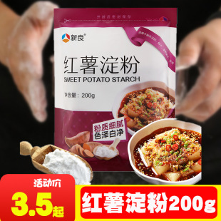 �����t������200g ����ԭ�� �عϼt�淬������ ���ͷ����� ����