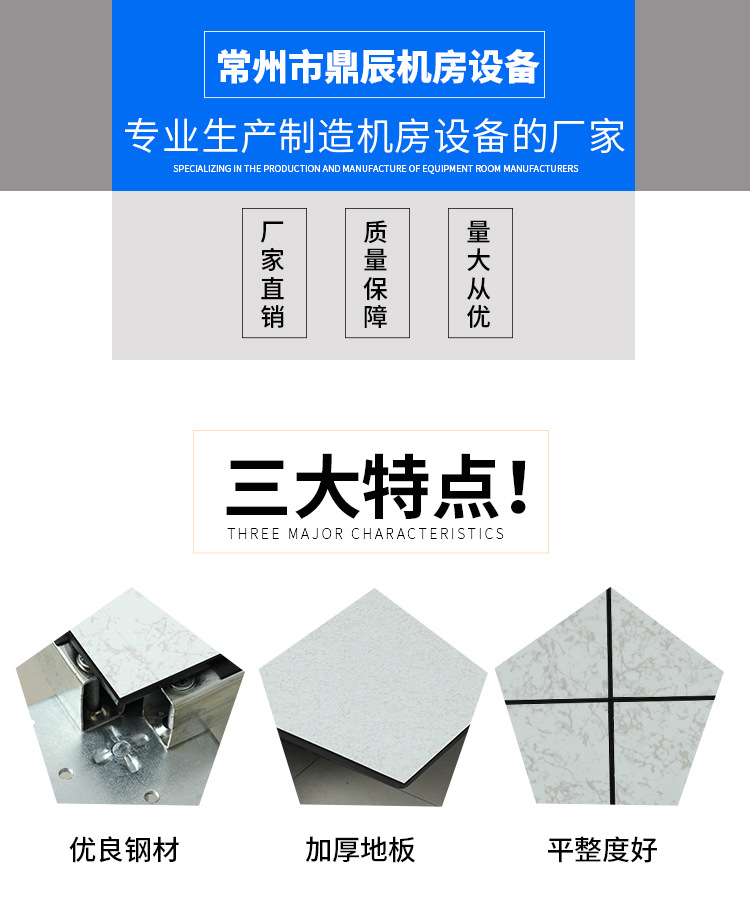 普通防静电地板PVC_02.jpg
