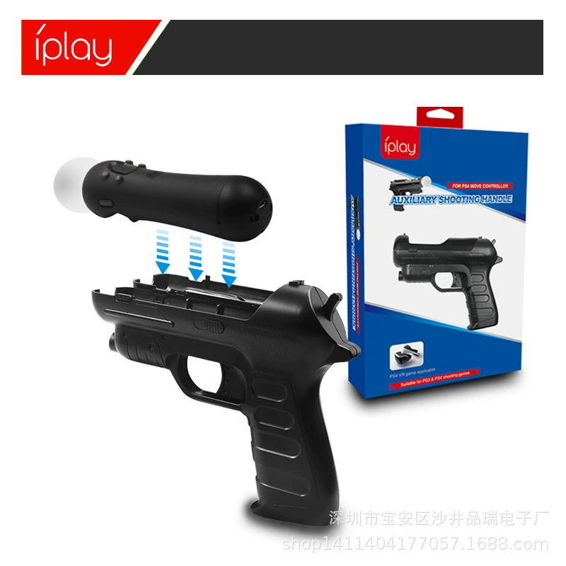 IPlay PS3/PS4 VR рукоять для игры стрельба пистолет PS Move датчик тела игра световой пистолет 2 установленных