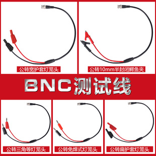 ʾ����̽�^��BNC�Dbnc���yԇ��4mm�㽶���^̽�hԇ򞾀�{�~�~��