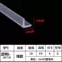 防护防水pvc橡胶密封条