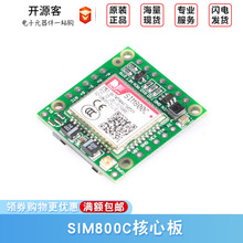 SIM800C_l  GSMoͨ GPRSWģK Core Set