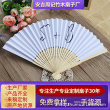 厂家销售日式折扇安徽安庆中国风女扇仿丝绸绢布扇周记竹木扇制作