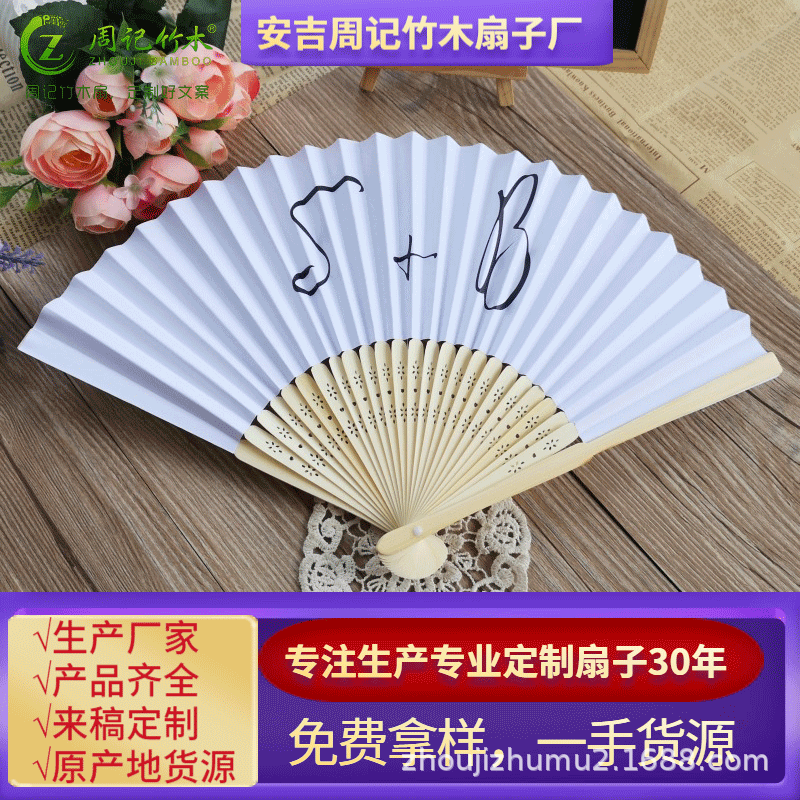 厂家销售日式折扇安徽安庆中国风女扇仿丝绸绢布扇周记竹木扇制作