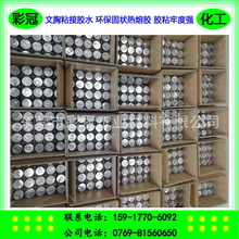 ����ճ���zˮ �h���̠�����z �o�ۃ�����PUR�����z �zճ�ζȏ�