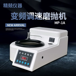 其他仪器仪表;硬度计;电阻箱