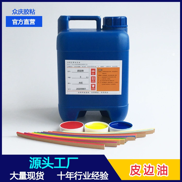 Оптовое всепогодное масло для кромок кожи с прочным креплением, сильная гибкость, прочное, складное и износостойкое, подходит для всех сезонов.