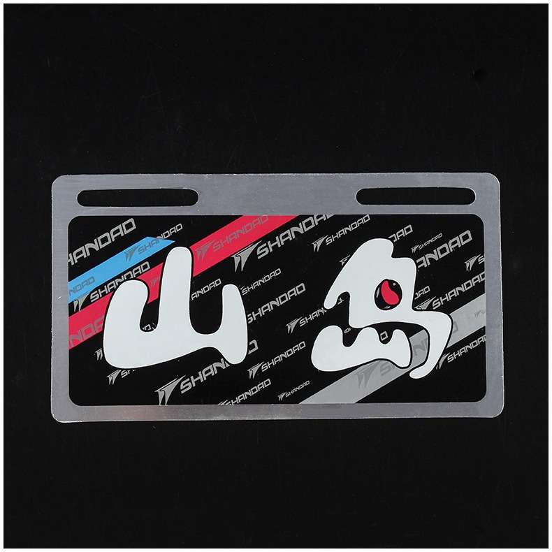 多规格电动车广告标牌丝印安全标识机械铭牌创意logo标识铝牌批发