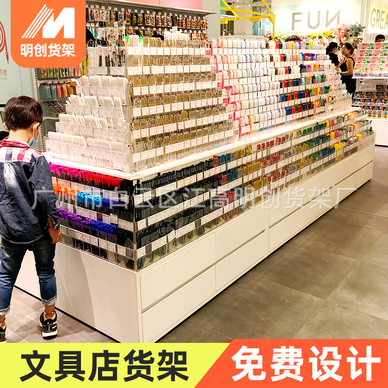 名创中岛展示台饰品柜陈列柜优品文具精品店货架展示架K店铺KV