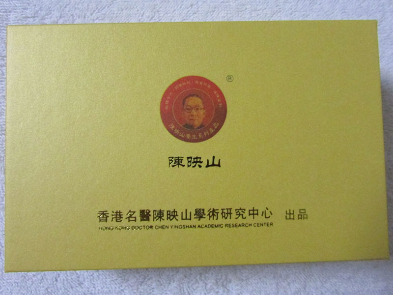 保健品盒定制礼品盒定做精装盒加工烫印激光雕刻包装盒礼盒硬纸盒