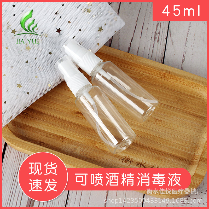 Transparent sprayer