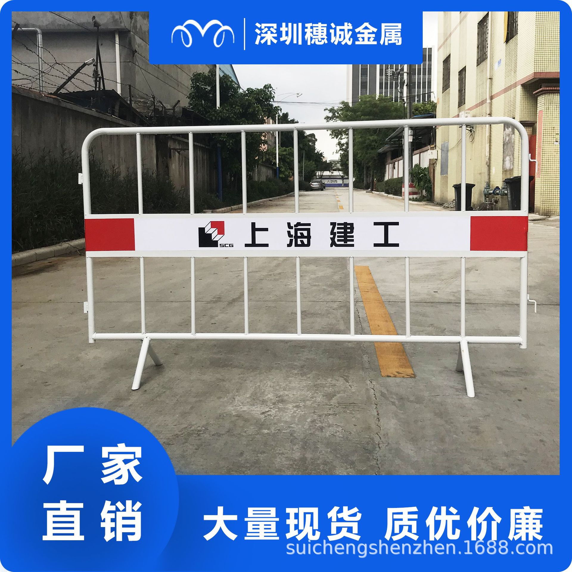 厂家定做铁马护栏 红白金属移动围栏加板印字 安全施工隔离防护栏