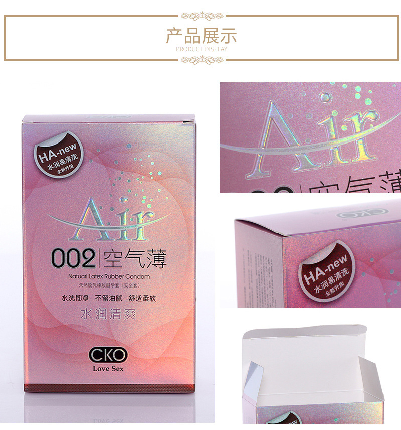 诺舟纸盒爆款内页_12