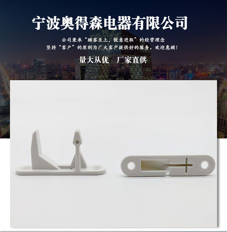 宁波奥得森电器有限公司(点击)详情_01.jpg