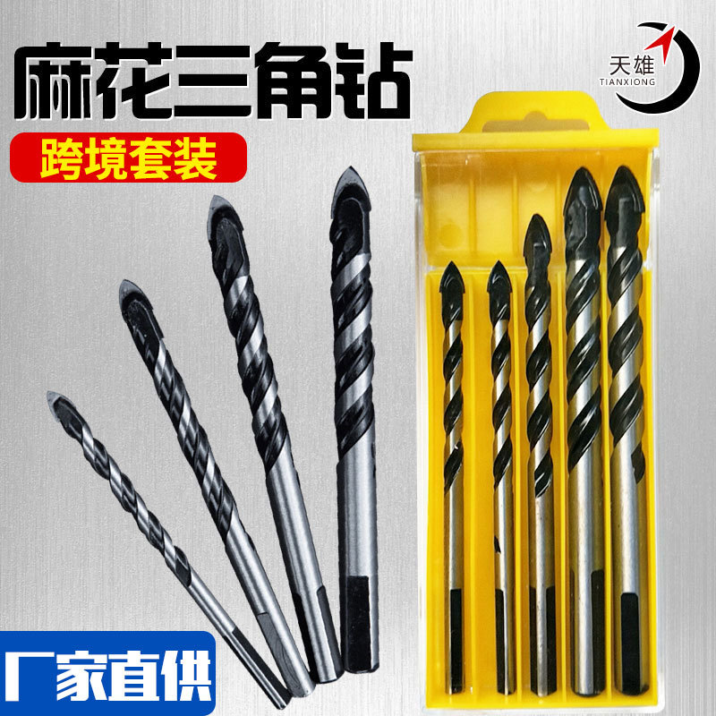 多功能瓷砖霸王钻头陶瓷铁皮玻璃墙壁开孔合金麻花钻头三角钻头