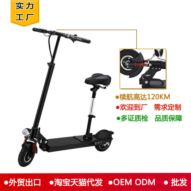 8寸電動滑板車 electric scooter滑板車 折疊代駕車 上班代步車