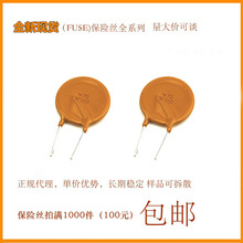 ֱ�� 72V/60V 2.5A PPTC �Իָ�����˿ 72V 2500mA RXEF250 1K/��