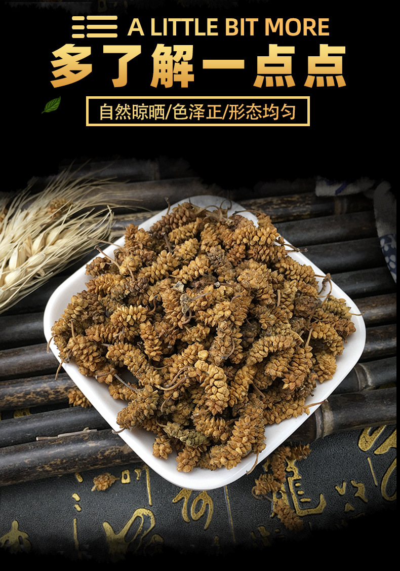 Dried Mulberry Fruit Sang Shen Zi Bulk Raw Herb for Tea and Culinary Use 500g key features