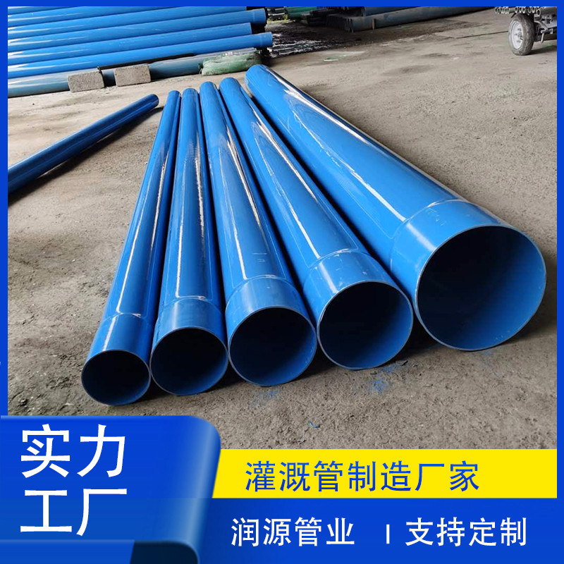 排水管园林浇灌管通风管打井管口径110pvc管农田灌溉专用