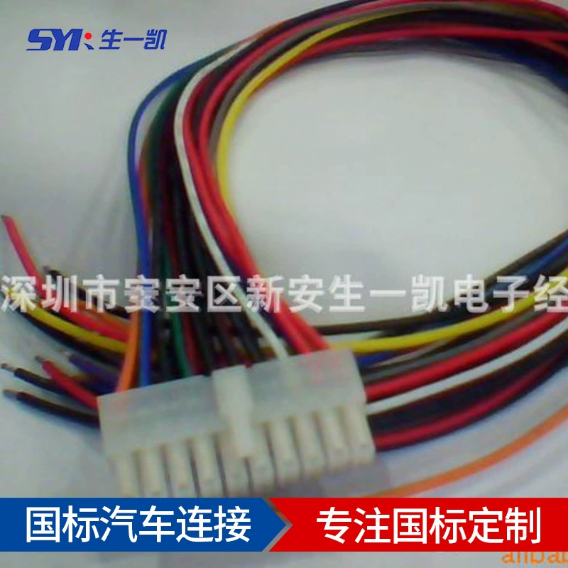 4.2 мм 5557/5558/5559 штекер и гнездо, пара разъёмов Molex 3901, клеммная линия TE106527, соединительный кабель