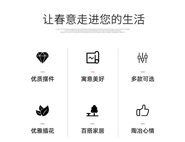 仿真花,假花,家居装饰,装饰花,仿真植物,绿植植物,三角梅