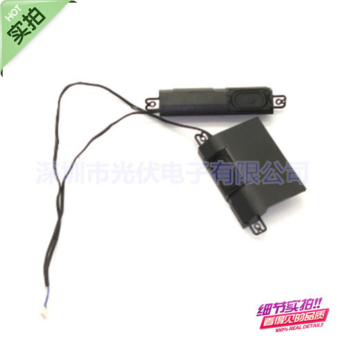 Applicable to DELL DELL Ltitude E5440 speaker built-in speaker OTCN2T