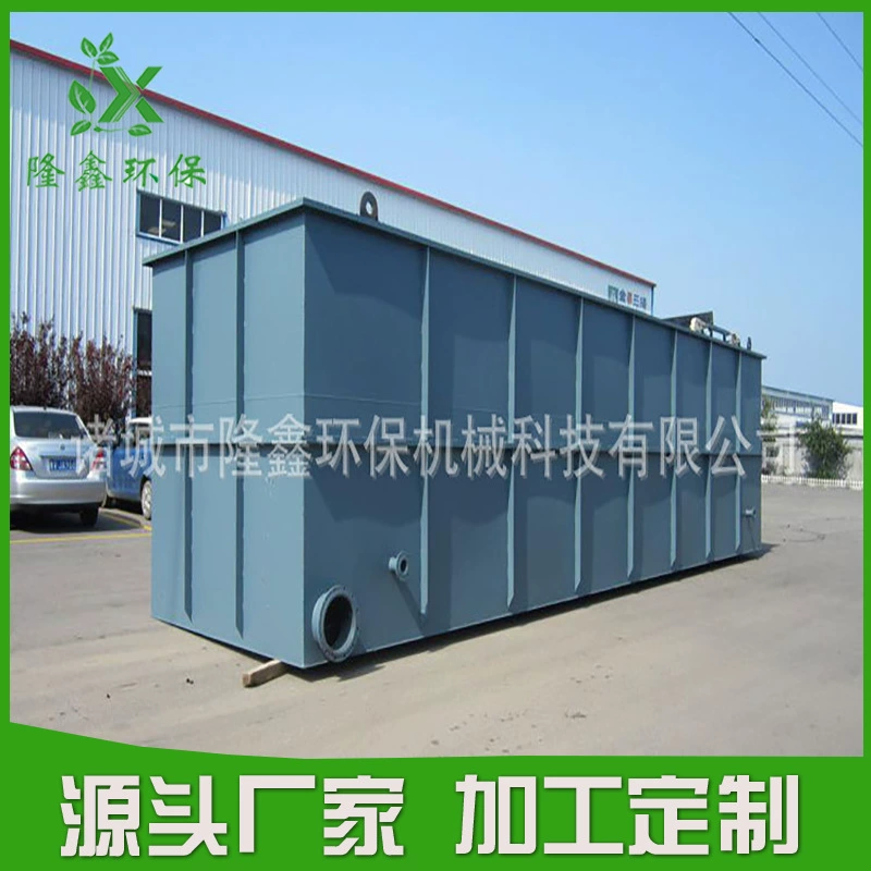 [Прямые продажи с фабрики] Гальваническое оборудование для очистки сточных вод гальваническое оборудование для очистки сточных вод электрокоагуляционное оборудование