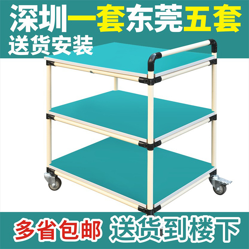 周转车 带轮物料架多层 防静电精益管车间工具车推车工作台面深圳