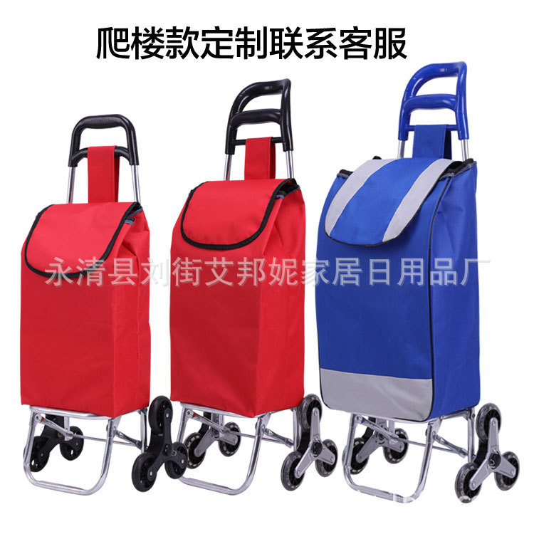 爬楼款定制联系客服