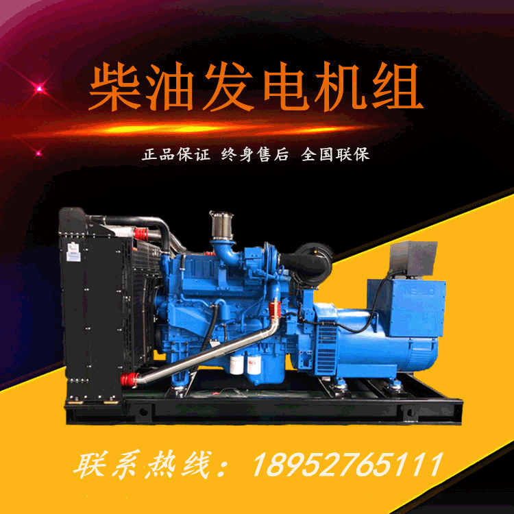工厂直供300kw玉柴柴油发电机组 性能稳定低油耗全铜无刷发电机