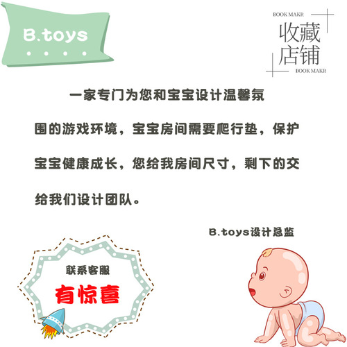 Btoys Baby Thick Crawling Mat Early Education Infant Toddler Crawling Pad 60*60cm Large Area Solid Color Patch Ground Mat