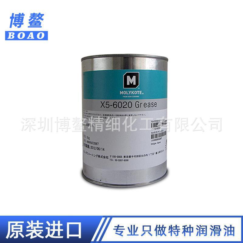 原装摩力克 MOLYKOTE X5-6020 Grease 白色塑胶齿轮润滑脂