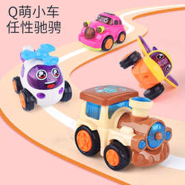新款Q版萌趣惯性车 耐摔卡通小轿车飞机火车直升机四件套儿童玩具