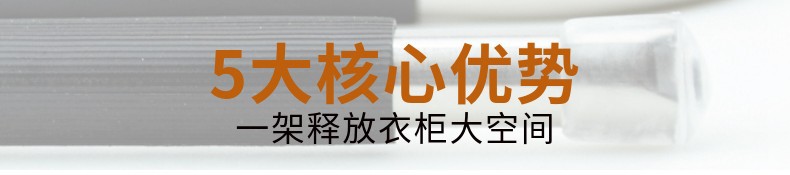 不锈钢防滑裤架 (8).jpg