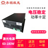 激光雕刻機配件CO2激光電源80w100w通用型激光電源切割機專用電源