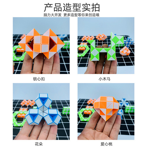 Directly from the manufacturer, 24-section small magic ruler with rope for children, mini handheld educational toy, ever-changing magic ruler, decompression toy