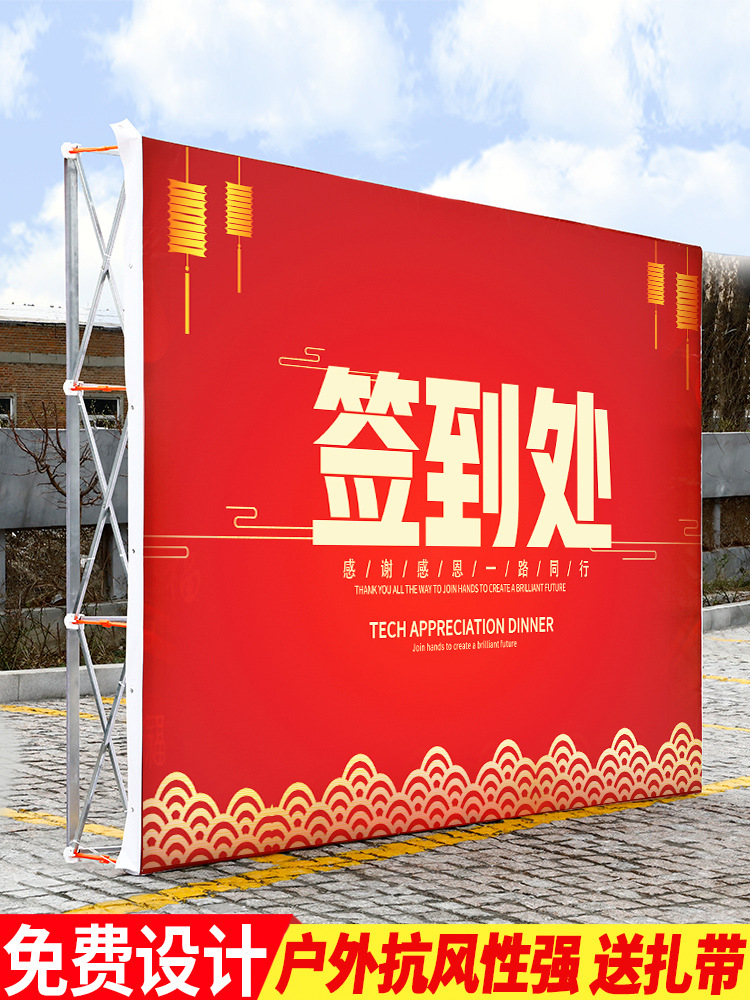 拉网展架折叠展示架签到墙喷绘布背景墙桁架户外防风广告支架定制|ms