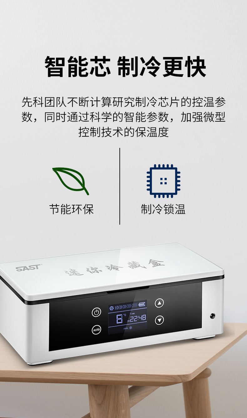 Xianke Mini Insulin Refrigerator Medicine Storage Box Portable Household Small Refrigerator Car Refrigerator
