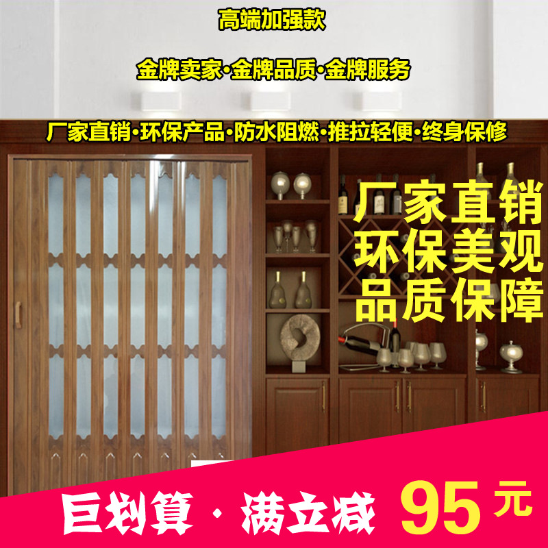 免打孔塑料PVC折叠门隔断厕所卫生间移门厨房推拉门 开放式隐形门|ru